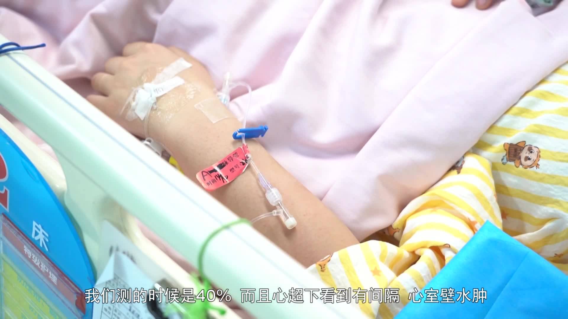 徐州市兒童醫院：少女暴發性心肌炎 心臟頻繁驟停&mdash;&mdash;心臟臨時起搏器+對癥治療 將少女拉出&ldquo;鬼門關&rdquo;