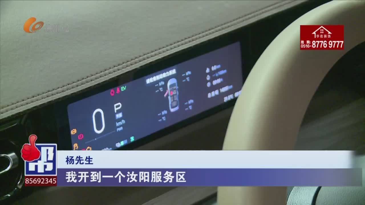 張慧幫你問-2026-05-09