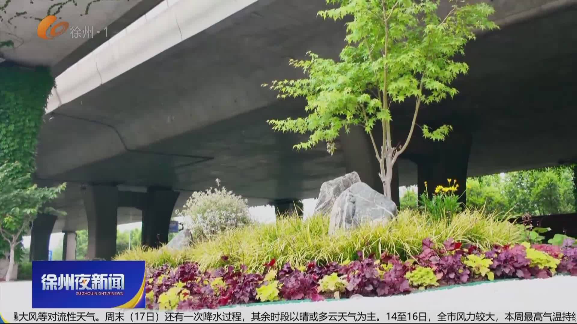徐州夜新聞-2026-05-11