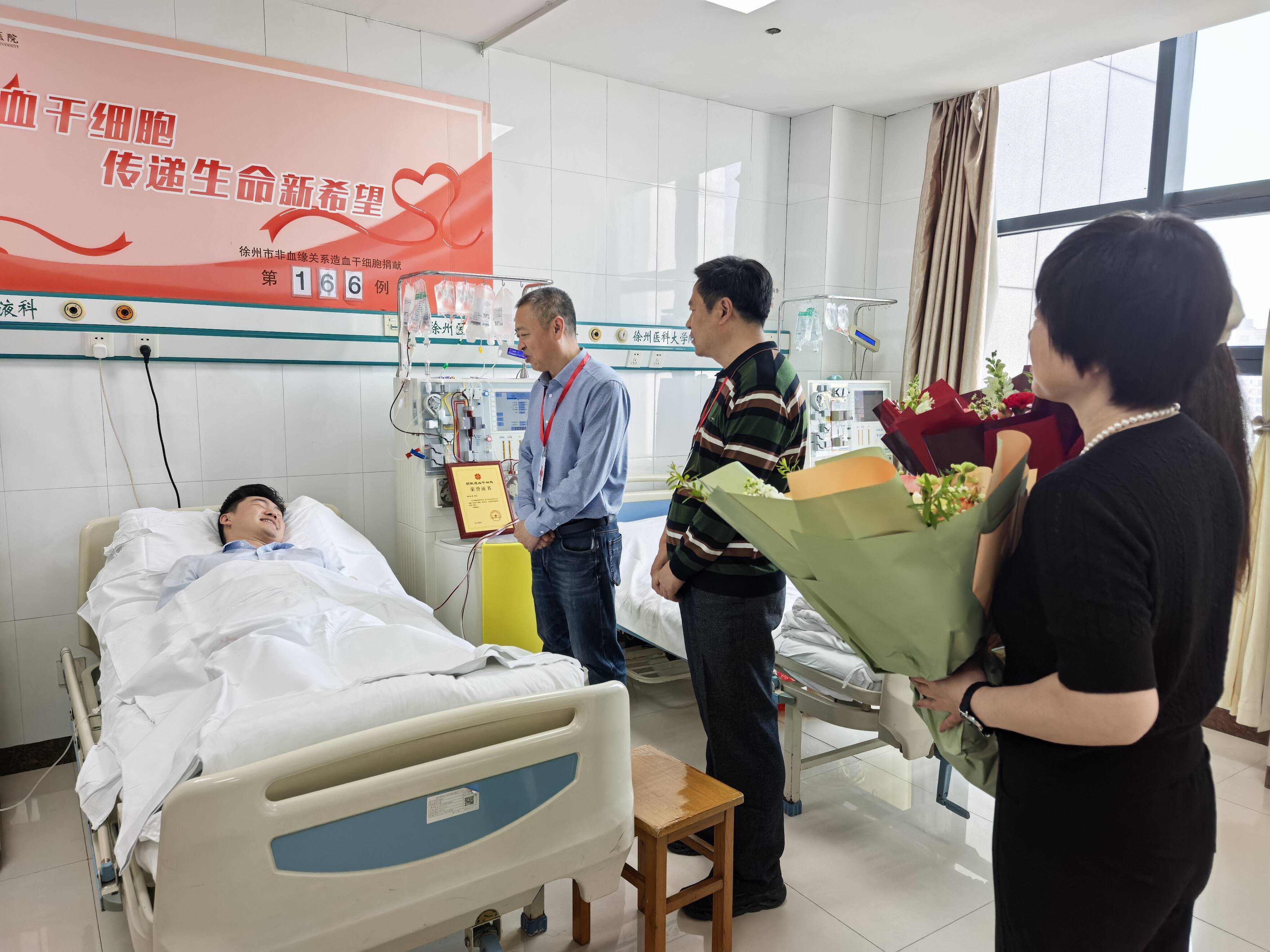 熱血點亮人間溫情  &ldquo;90后&rdquo;黨員成功捐獻(xiàn)造血干細(xì)胞