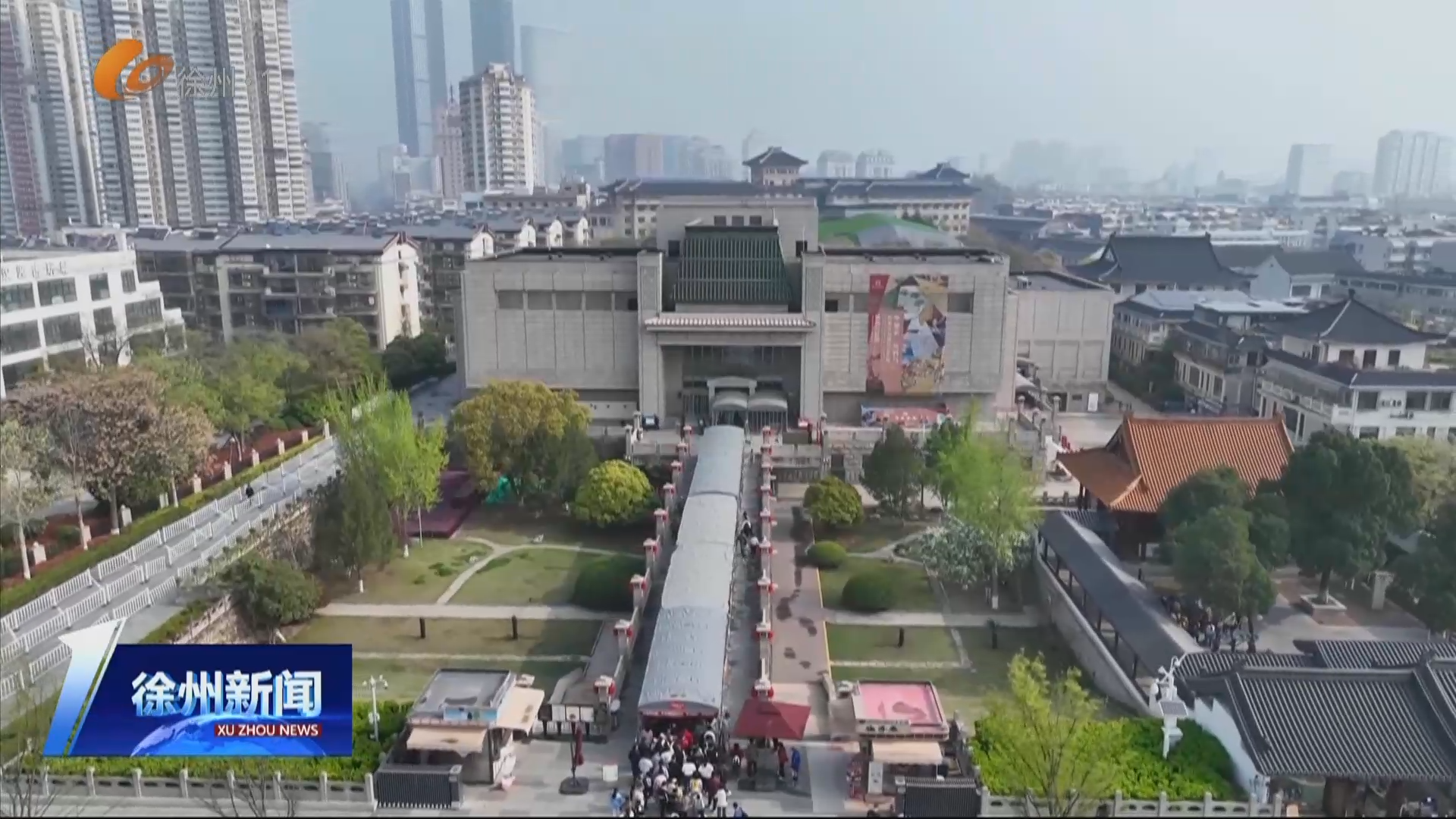 閃閃發光的你&middot;致敬工匠 徐州博物館社會服務部：深耕文旅傳承漢風 打造文博服務新標桿