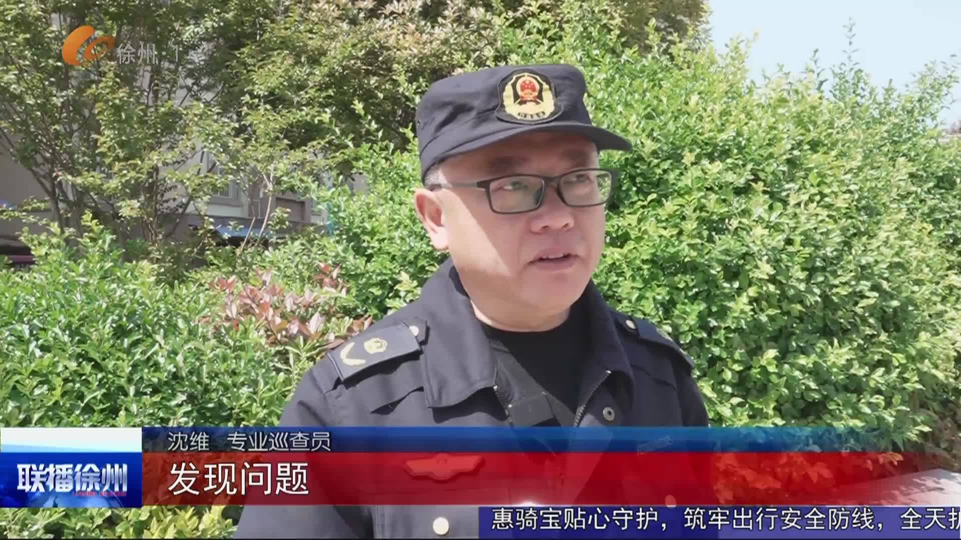 聯(lián)播徐州-2026-05-12