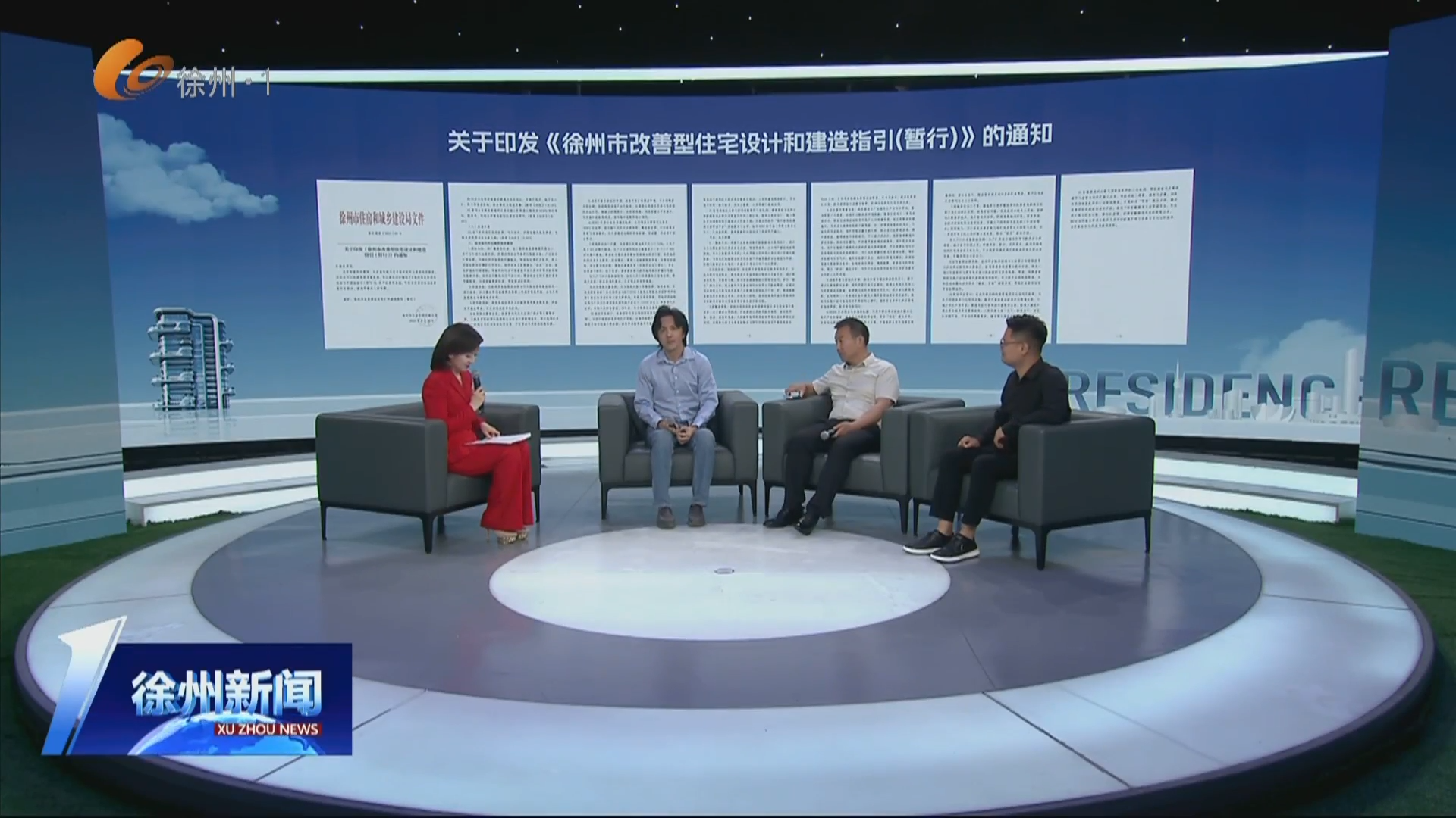 &ldquo;解析好房子&middot;2026徐州品質居住&rdquo;項目發布會暨新聞行動啟動儀式舉行