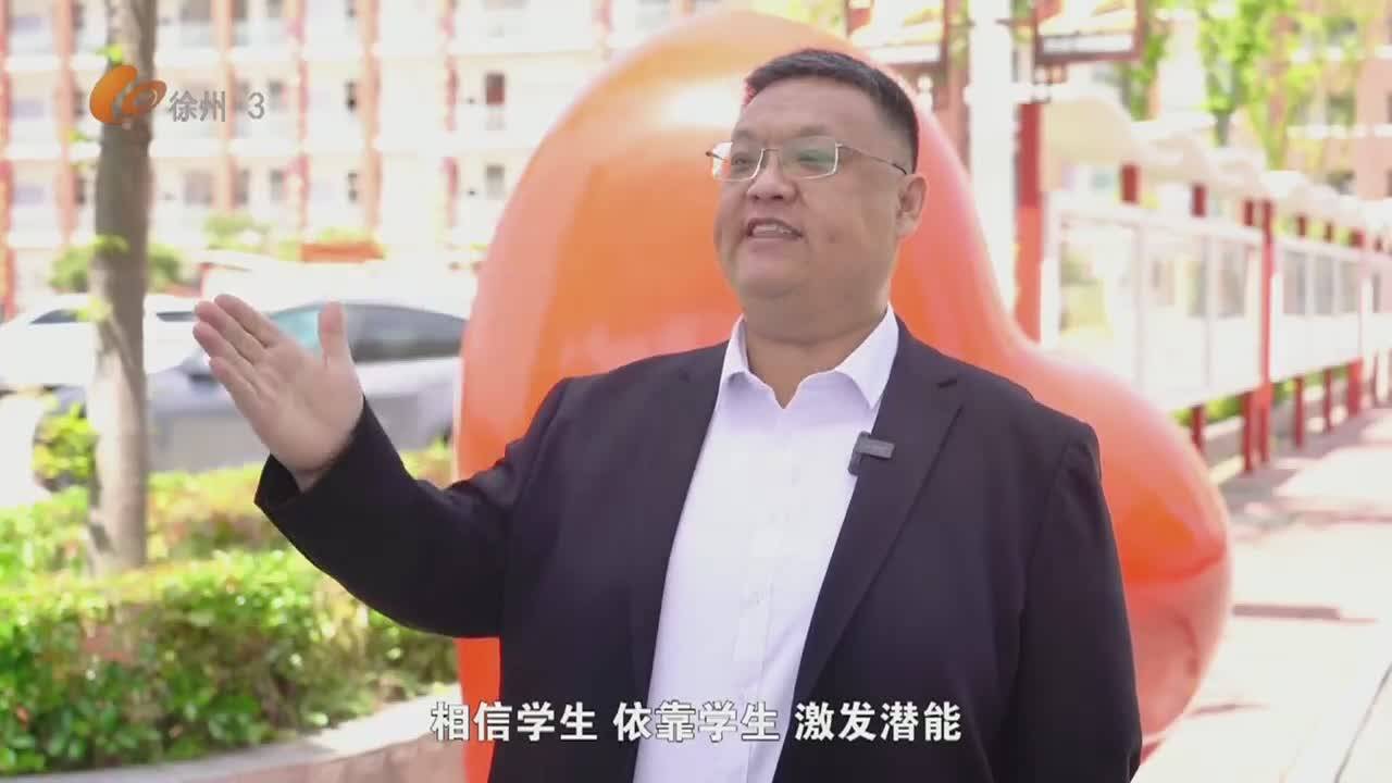 徐州教育-2026-05-13