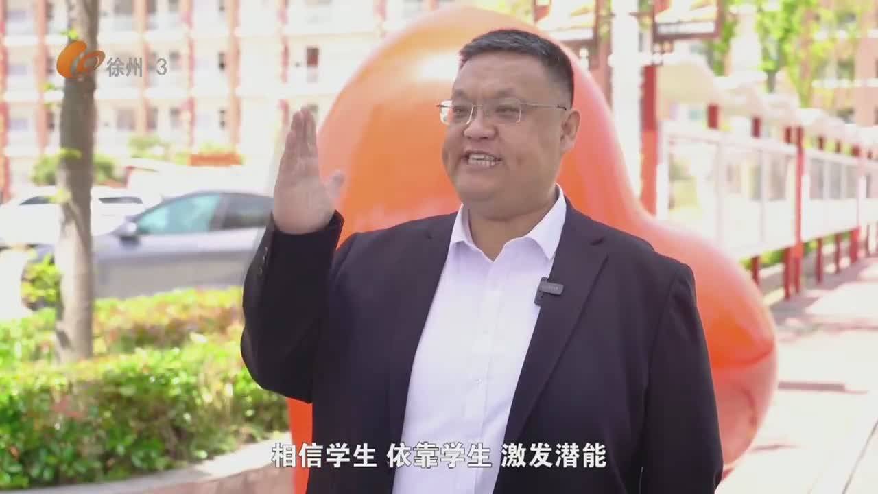 徐州教育-2026-05-14