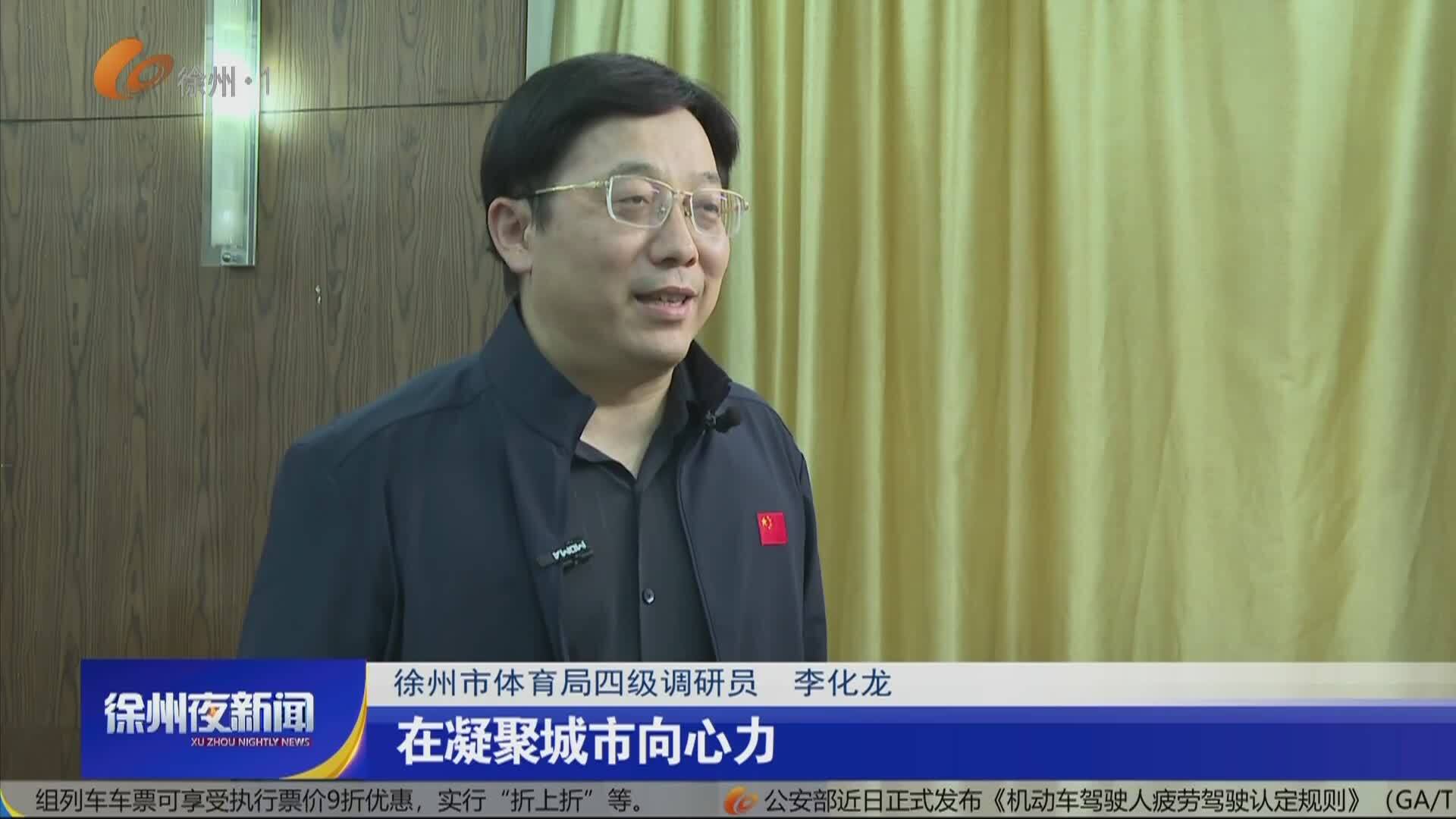 徐州夜新聞-2026-05-14