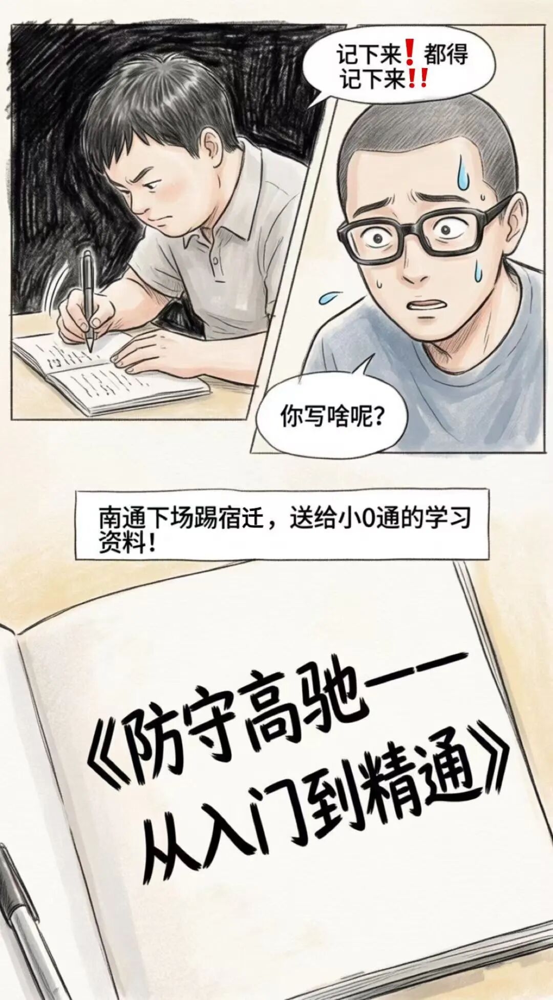 b85c12ccc848ac873b33b9a017c4b83d.jpg