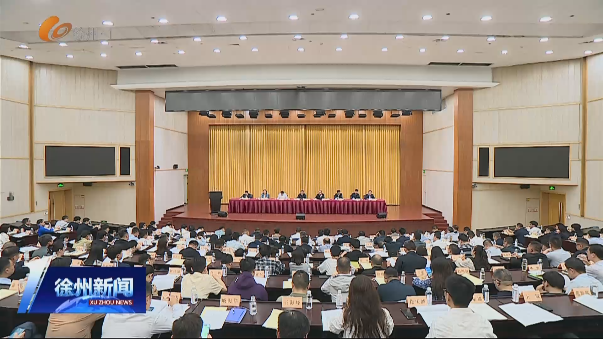 徐州科創大走廊建設工作推進會召開 錨定目標匯聚合力久久為功 為徐州現代化建設提供更加堅實科技支撐