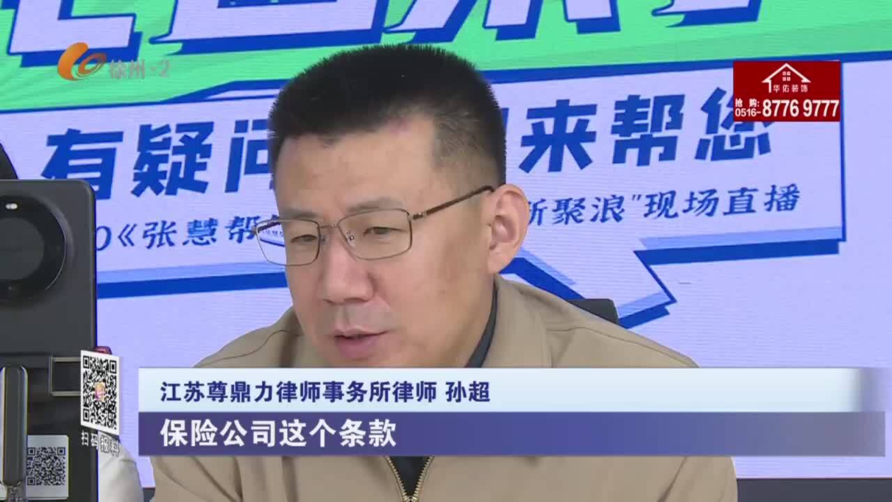 張慧幫你問-2026-05-16