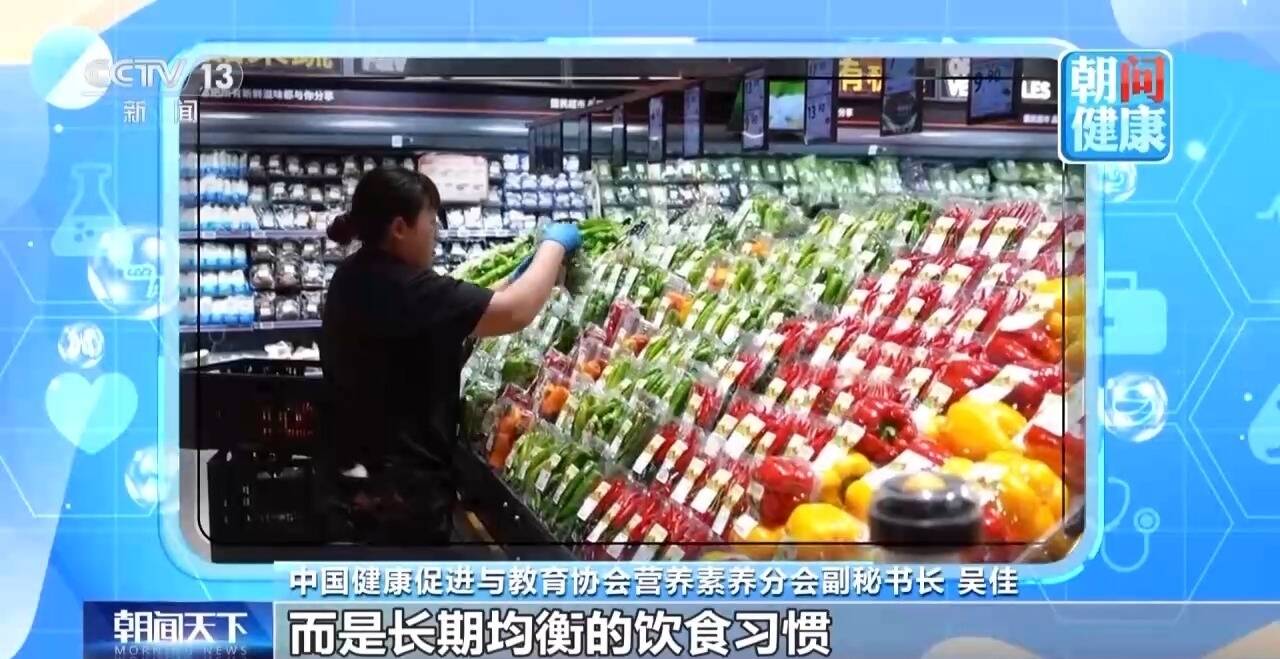 &ldquo;超級食物&rdquo;真有那么神奇嗎？專家揭秘真相