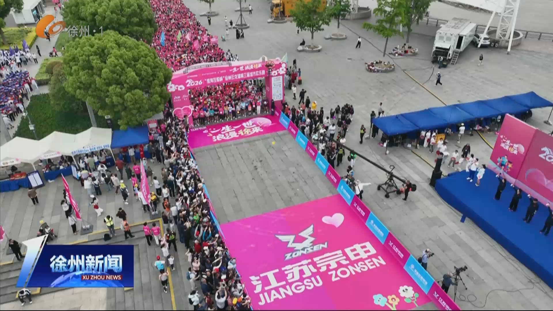 ?奔跑，讓城市更有溫度&mdash;&mdash;4800人歡樂跑的溫情側記：這些瞬間令人動容