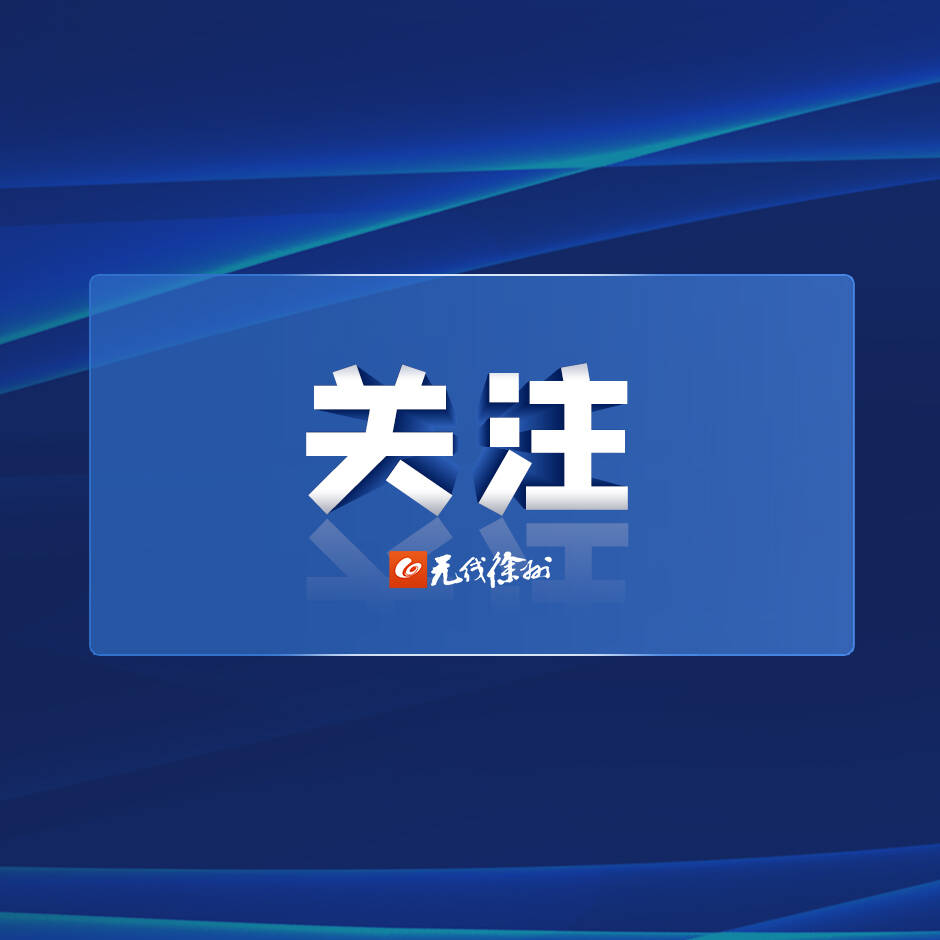 2026年江蘇省普通高校&ldquo;專轉(zhuǎn)本&rdquo;錄取填報(bào)征求平行志愿及服從志愿的通告