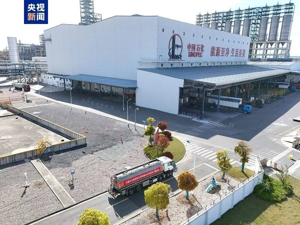 新汽油來了，103號！