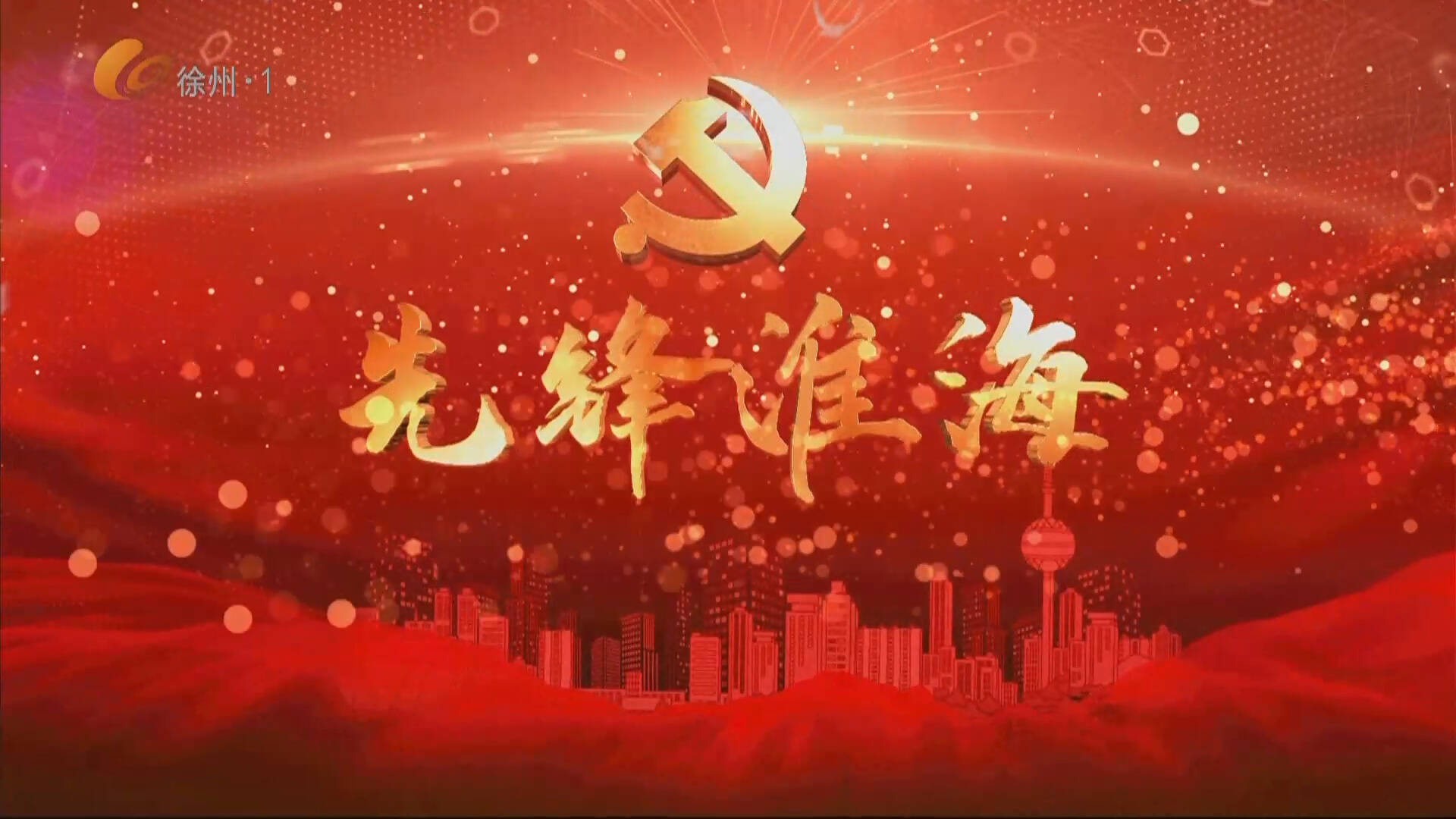 王善翌：筑牢&ldquo;數智防線&rdquo;  守護萬家平安
