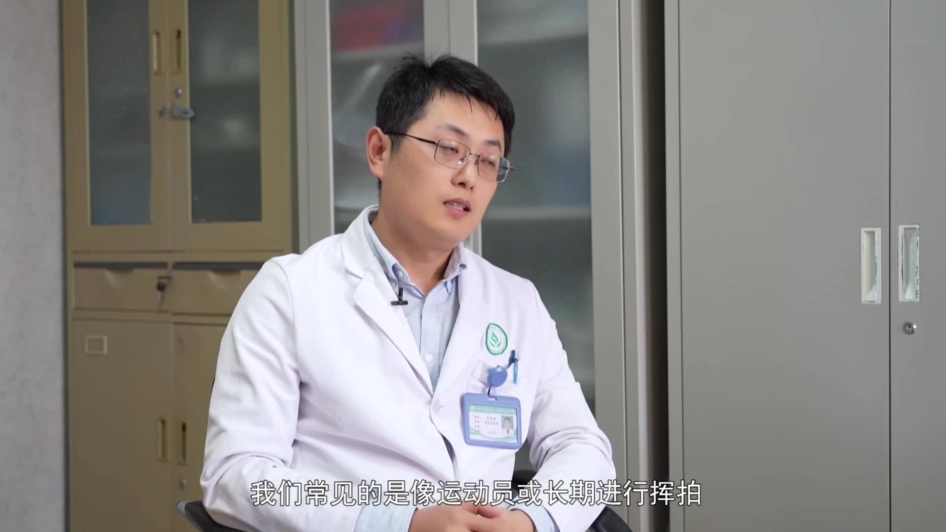 徐礦總醫院：肩膀疼 別硬抗&mdash;&mdash;微創關節鏡巧治肩袖損傷