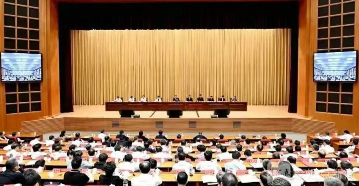 江蘇省委召開全省警示教育會