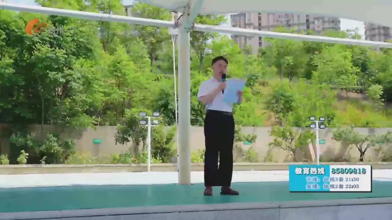 徐州教育-2026-05-18