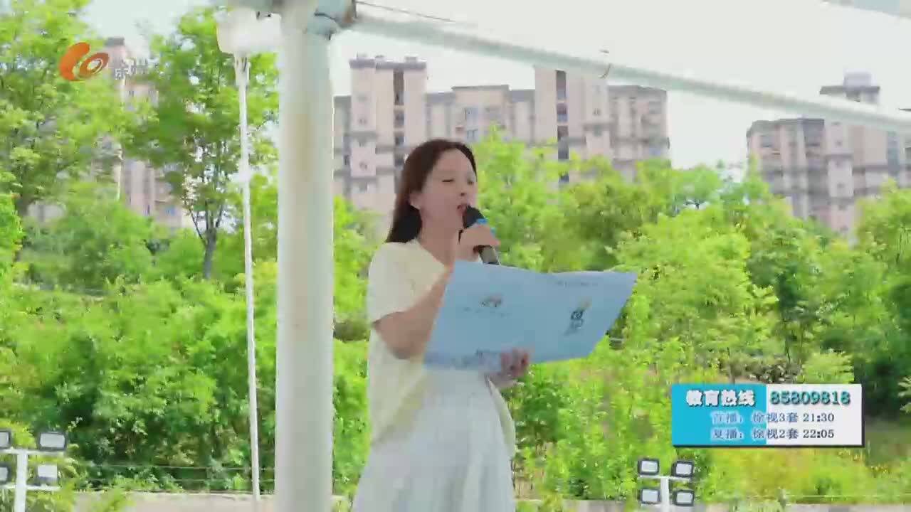 徐州教育-2026-05-19