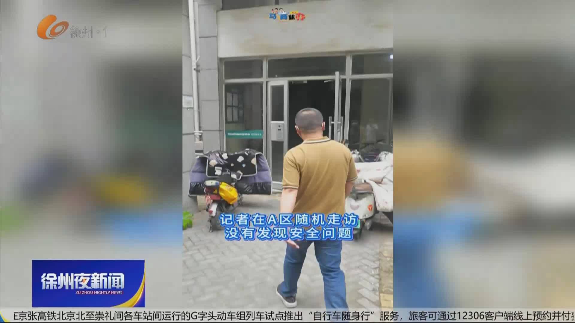 徐州夜新聞-2026-05-19
