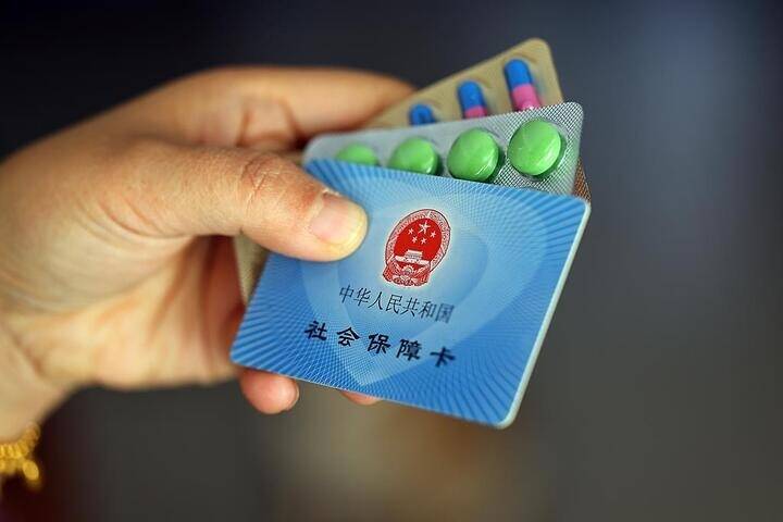 米面油、化妝品等不能刷！醫保個賬支付有了&ldquo;白名單&rdquo;