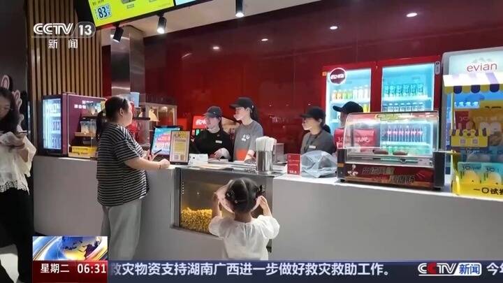 預熱暑期檔 &ldquo;電影+&rdquo;惠民舉措持續激活消費市場