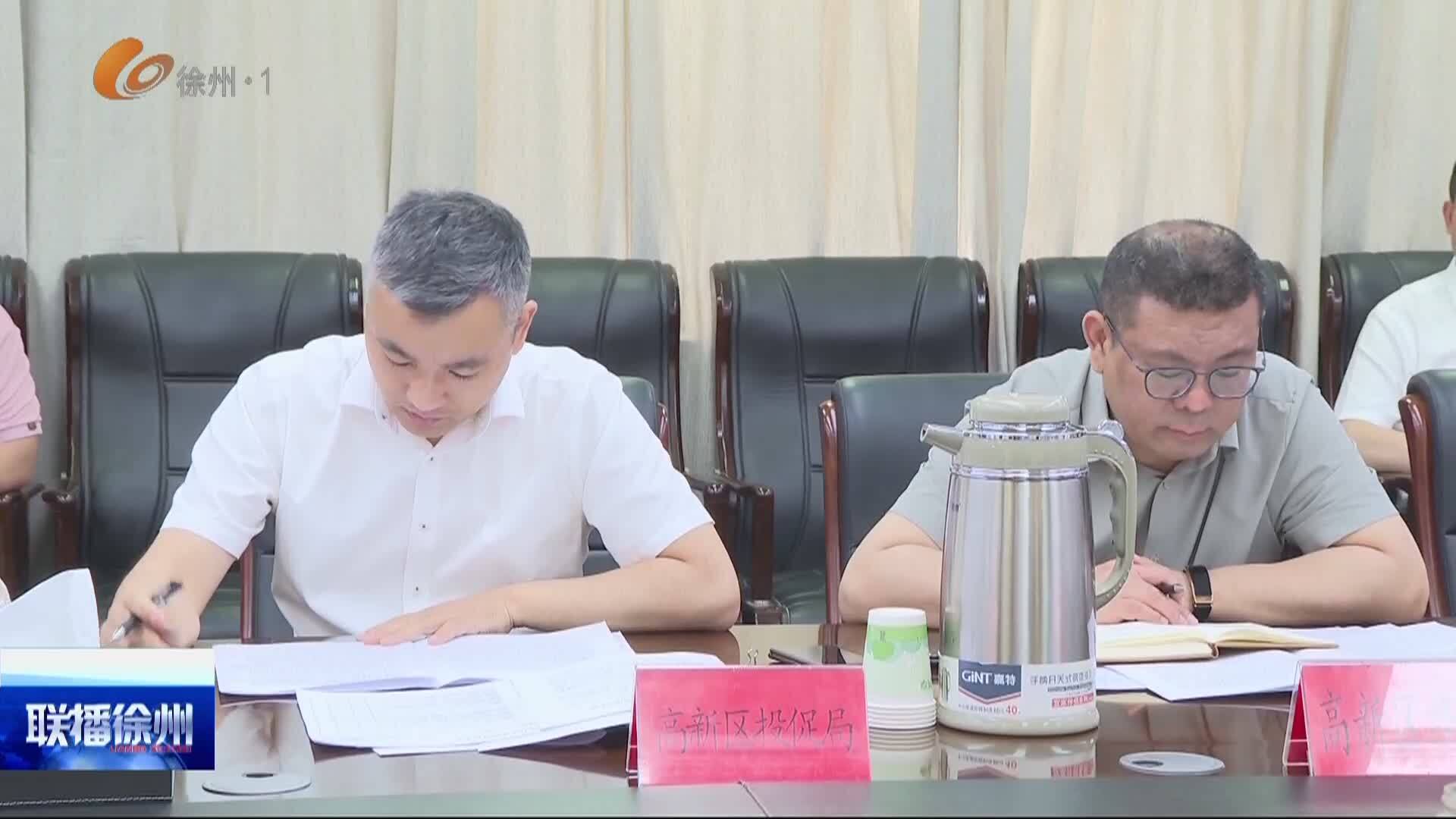 聯(lián)播徐州-2026-05-19