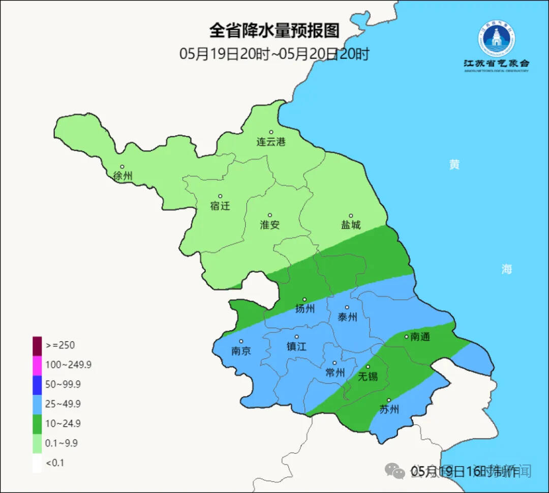 中到大雨！江蘇最新天氣預(yù)測：低于20℃