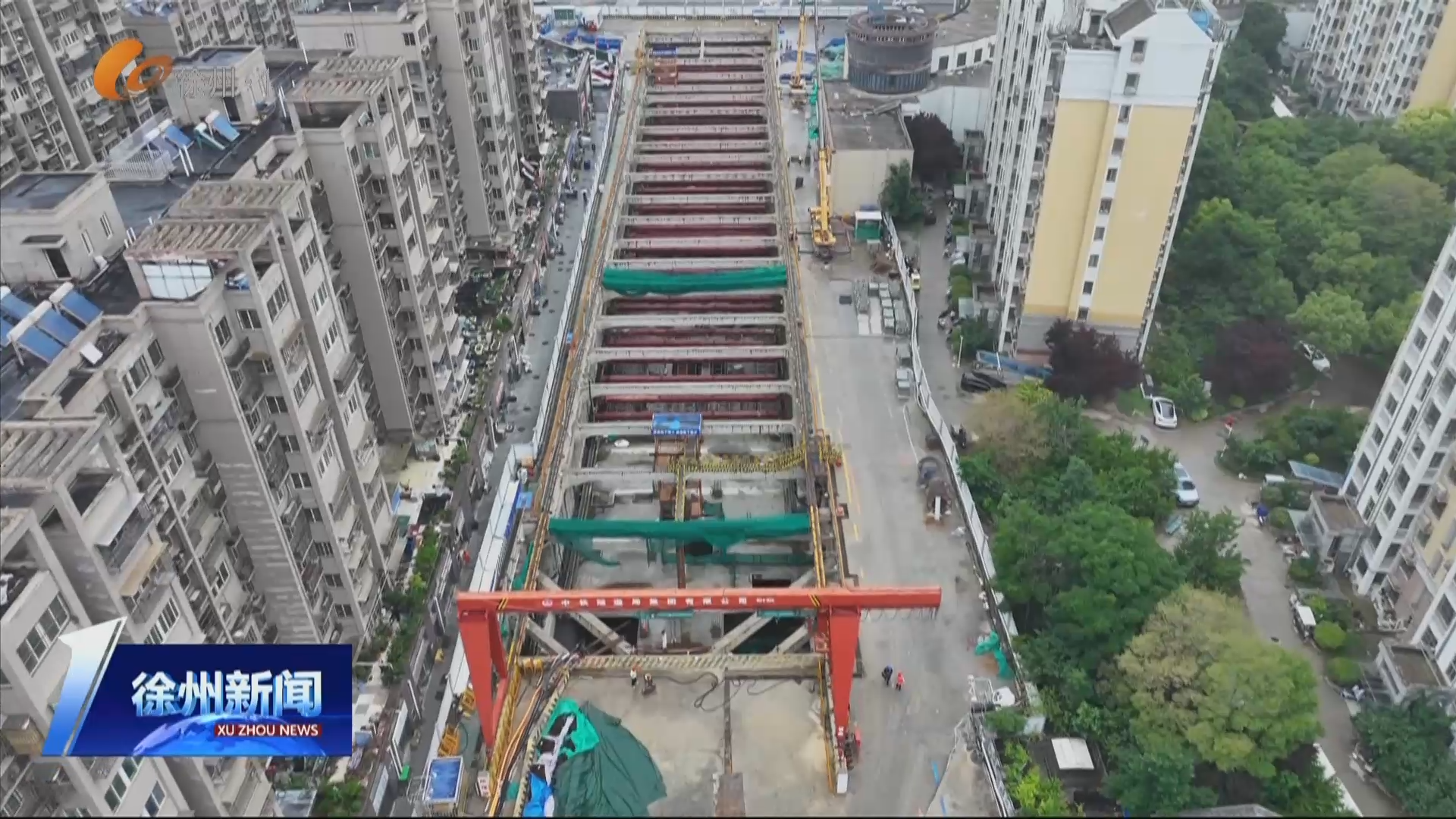 城建重點工程進行時  徐州地鐵4號線七里溝站完成50%   計劃11月封頂