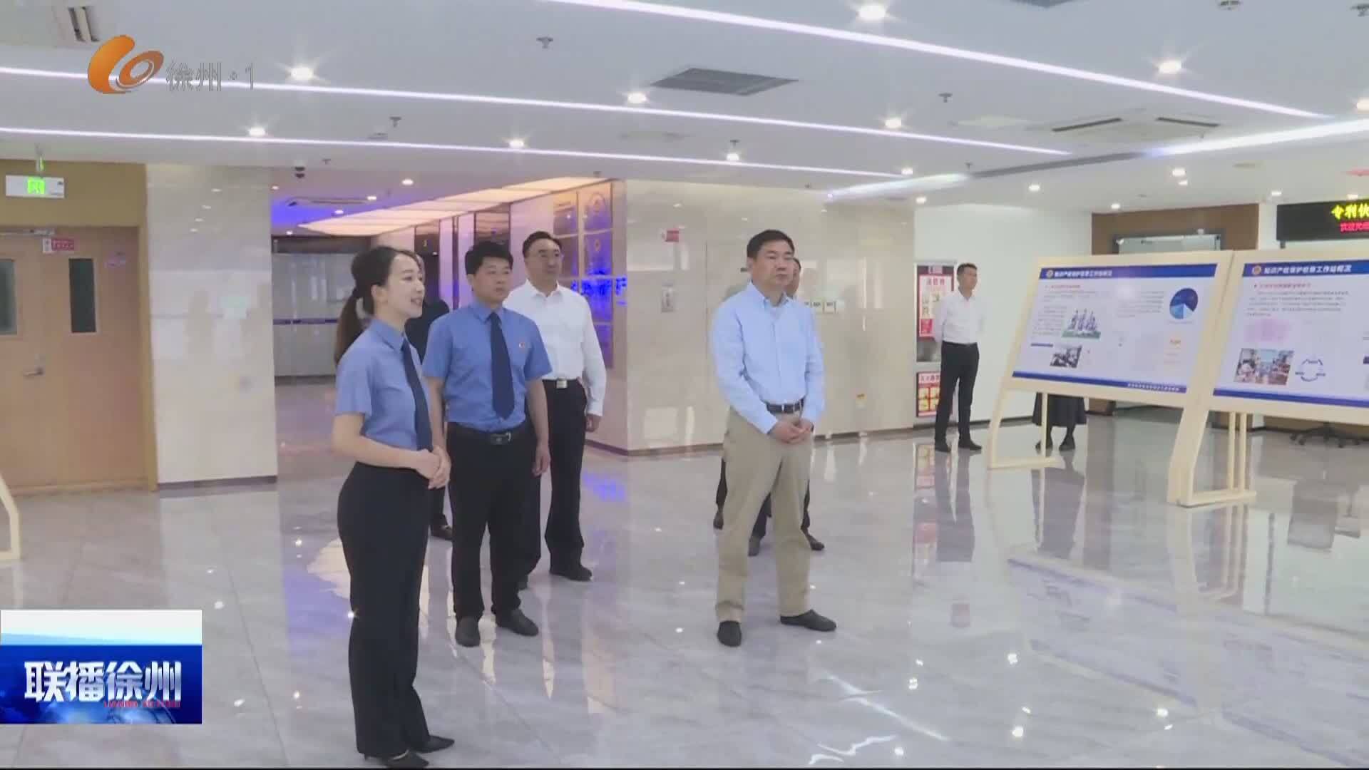 聯(lián)播徐州-2026-05-20