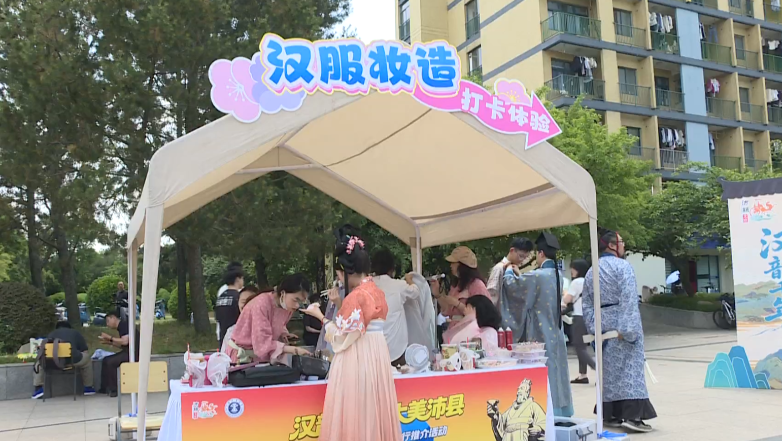 漢韻古風青春場 文旅點亮校園時光