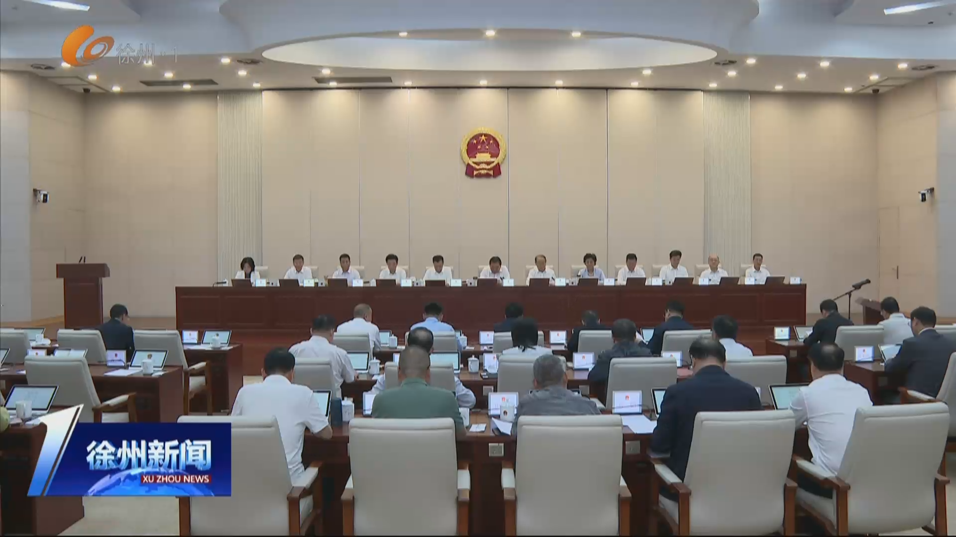 市十七屆人大常委會舉行第四十一次會議