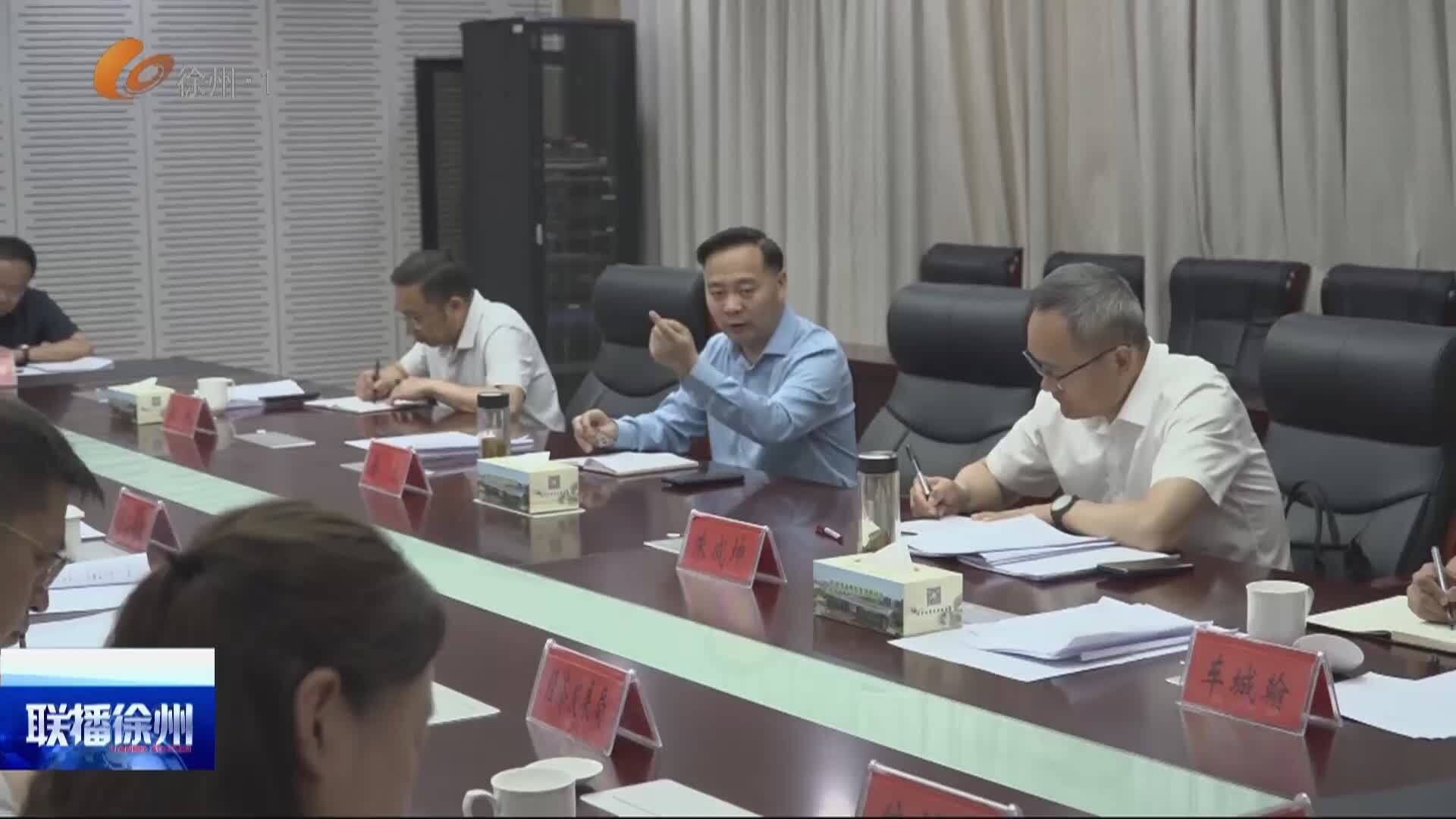 聯(lián)播徐州-2026-05-21