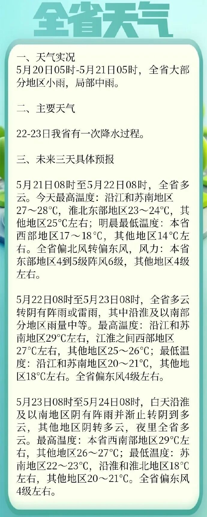 3b7f96bcab044408aac8db43b5e4d535_851d0078gy1idco40omktj20m81jktje.jpg
