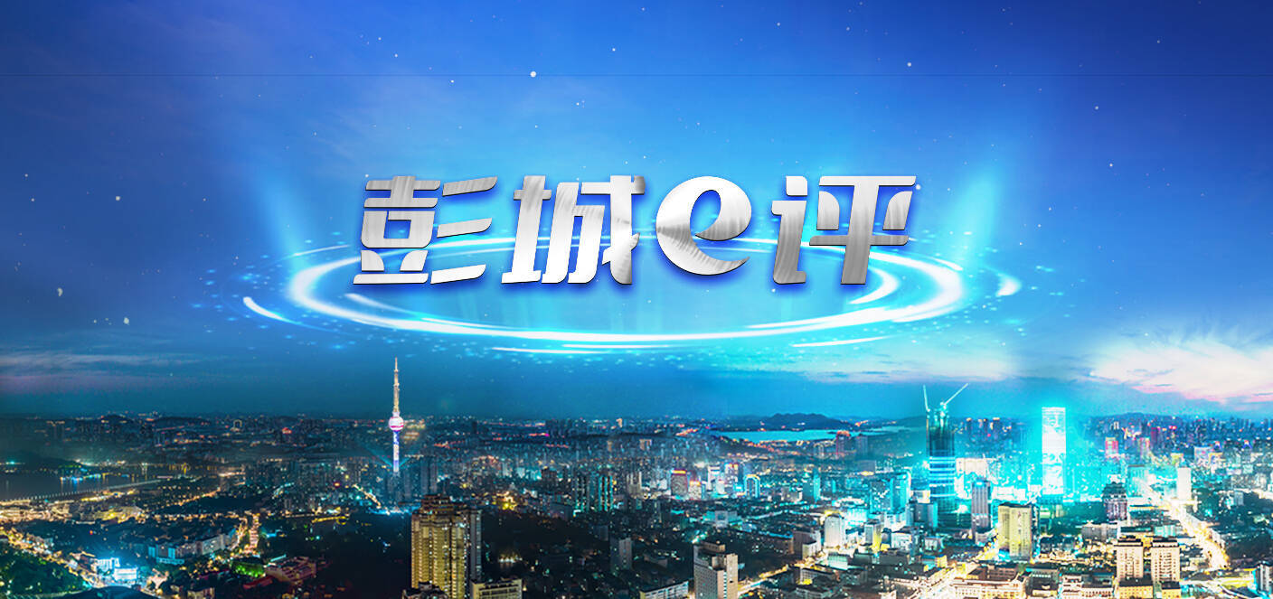 擁抱數(shù)智時代，共享發(fā)展紅利
