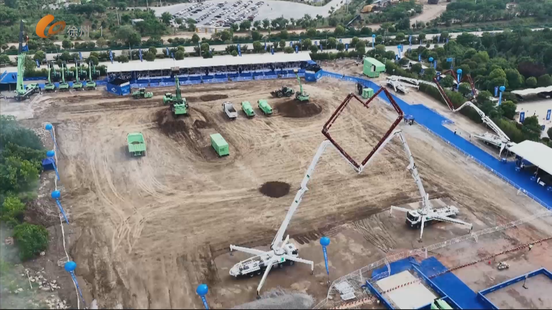 徐工第八屆國際客戶節：硬核智造領航未來工地 徐工三張王牌鏈接全球伙伴