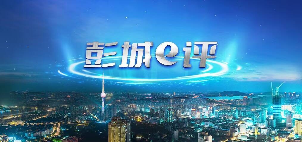 以&ldquo;數(shù)智素養(yǎng)&rdquo;之鑰 開啟網(wǎng)絡(luò)文明新篇