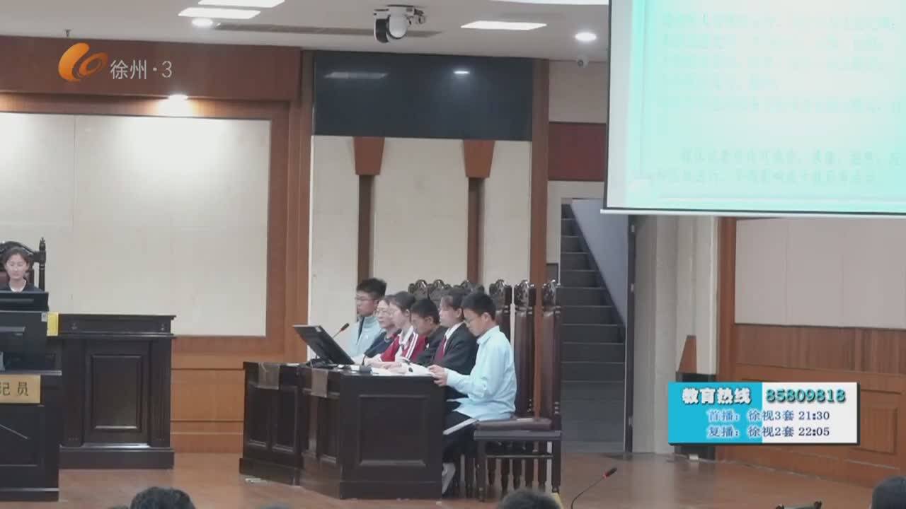 徐州教育-2026-05-22