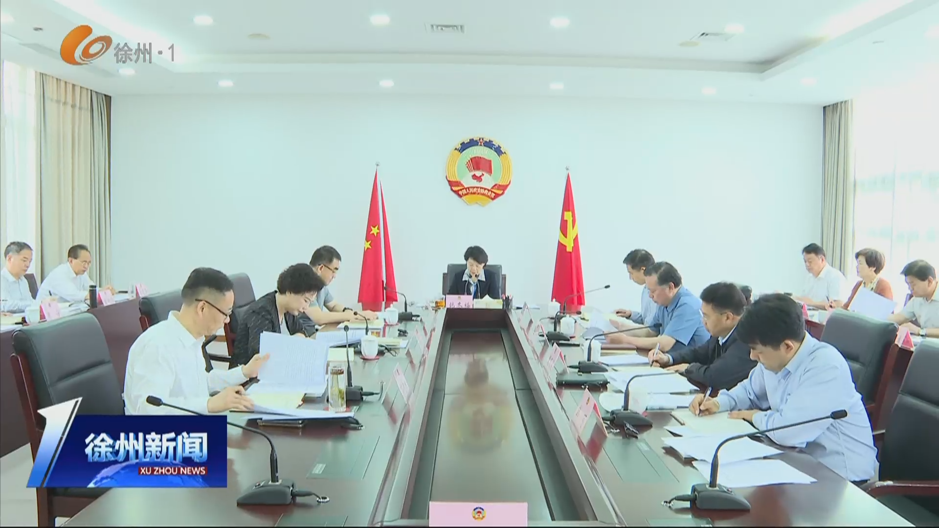 市政協召開黨組會議和理論學習中心組學習會