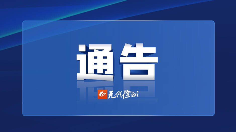 剛剛通告！事關泰山廟會