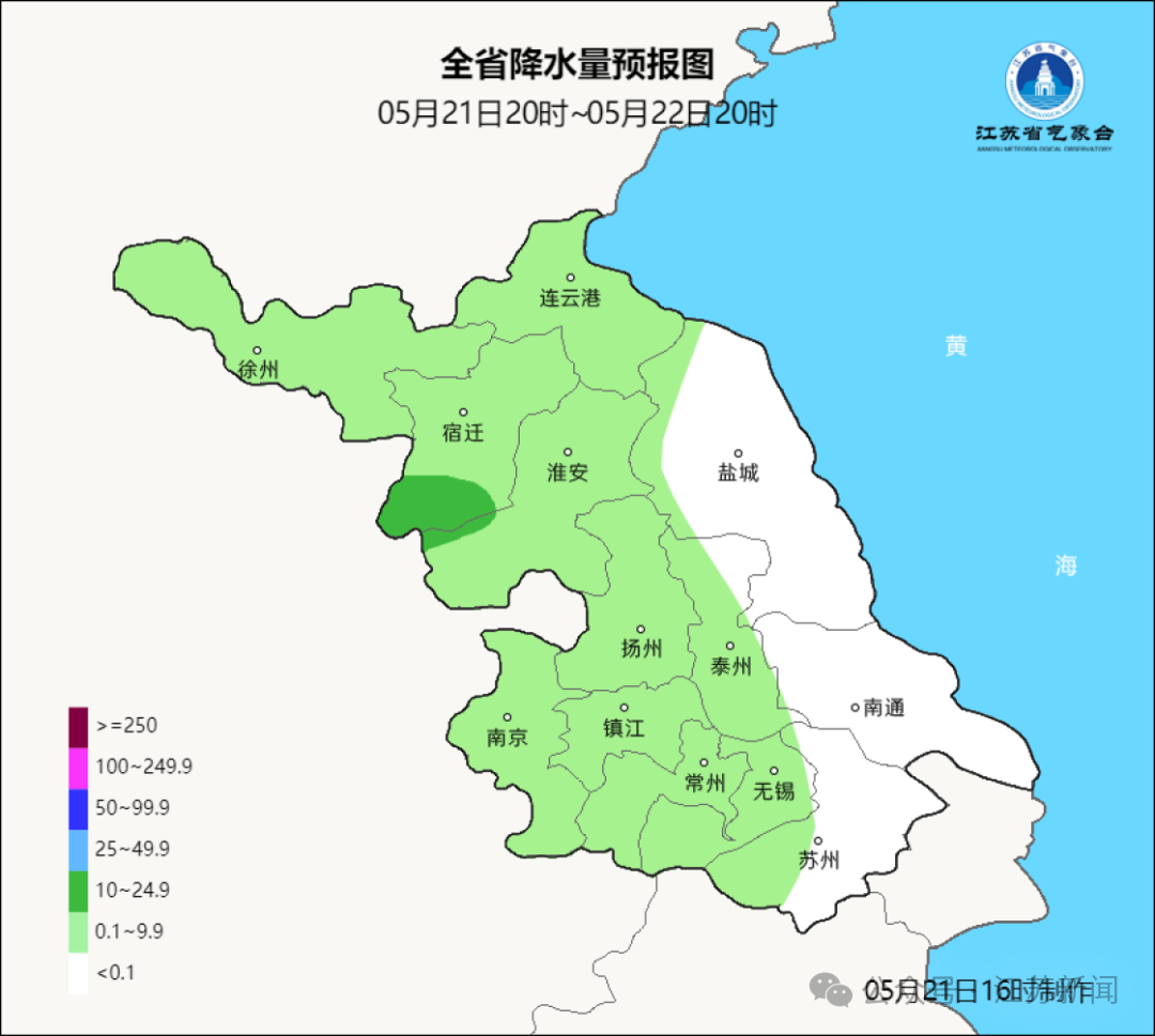 今起雨水又來(lái)！江蘇氣象預(yù)報(bào)：中到大雨，最高溫僅25℃