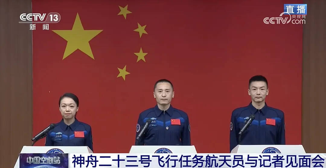 神二十三航天員簡歷公布