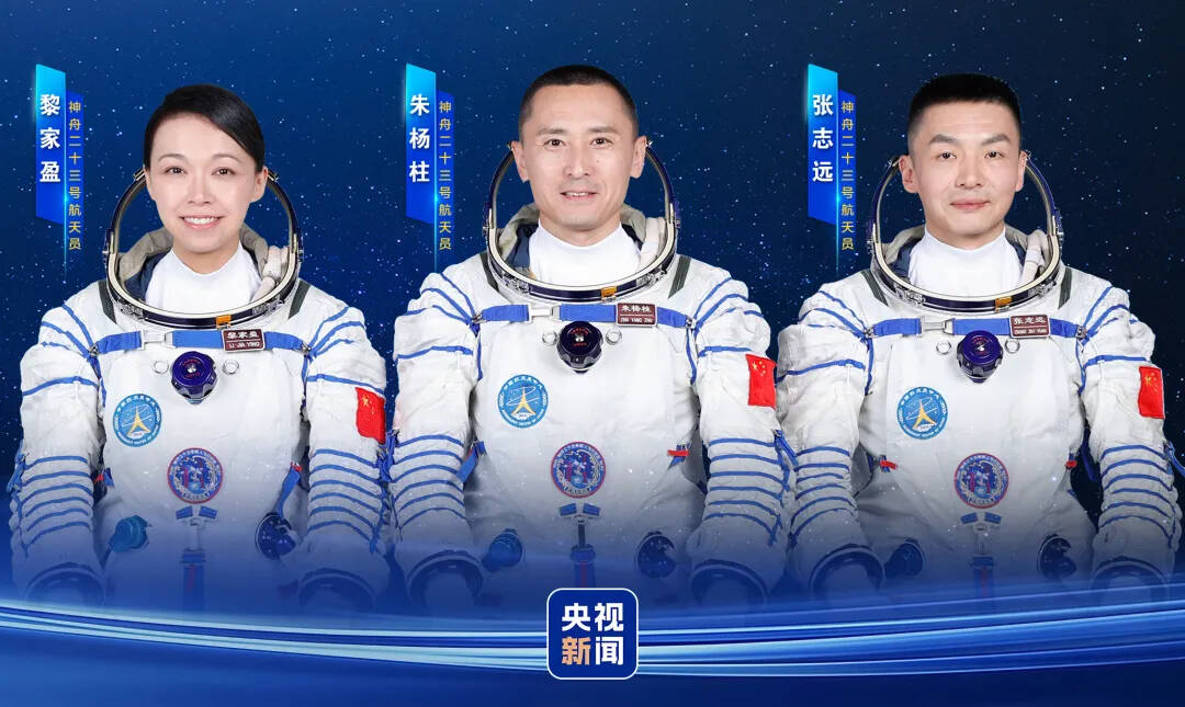 神二十三乘組確定：朱楊柱、張志遠、黎家盈，瞄準發射時間5月24日23時08分