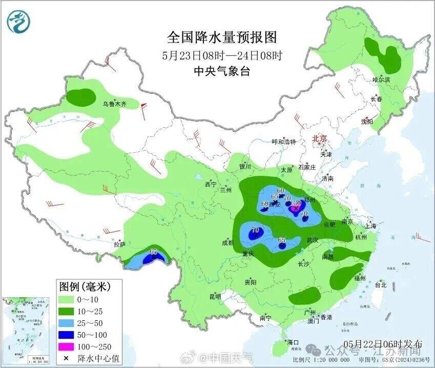 暴雨+9級雷暴大風！江蘇天氣最新預測