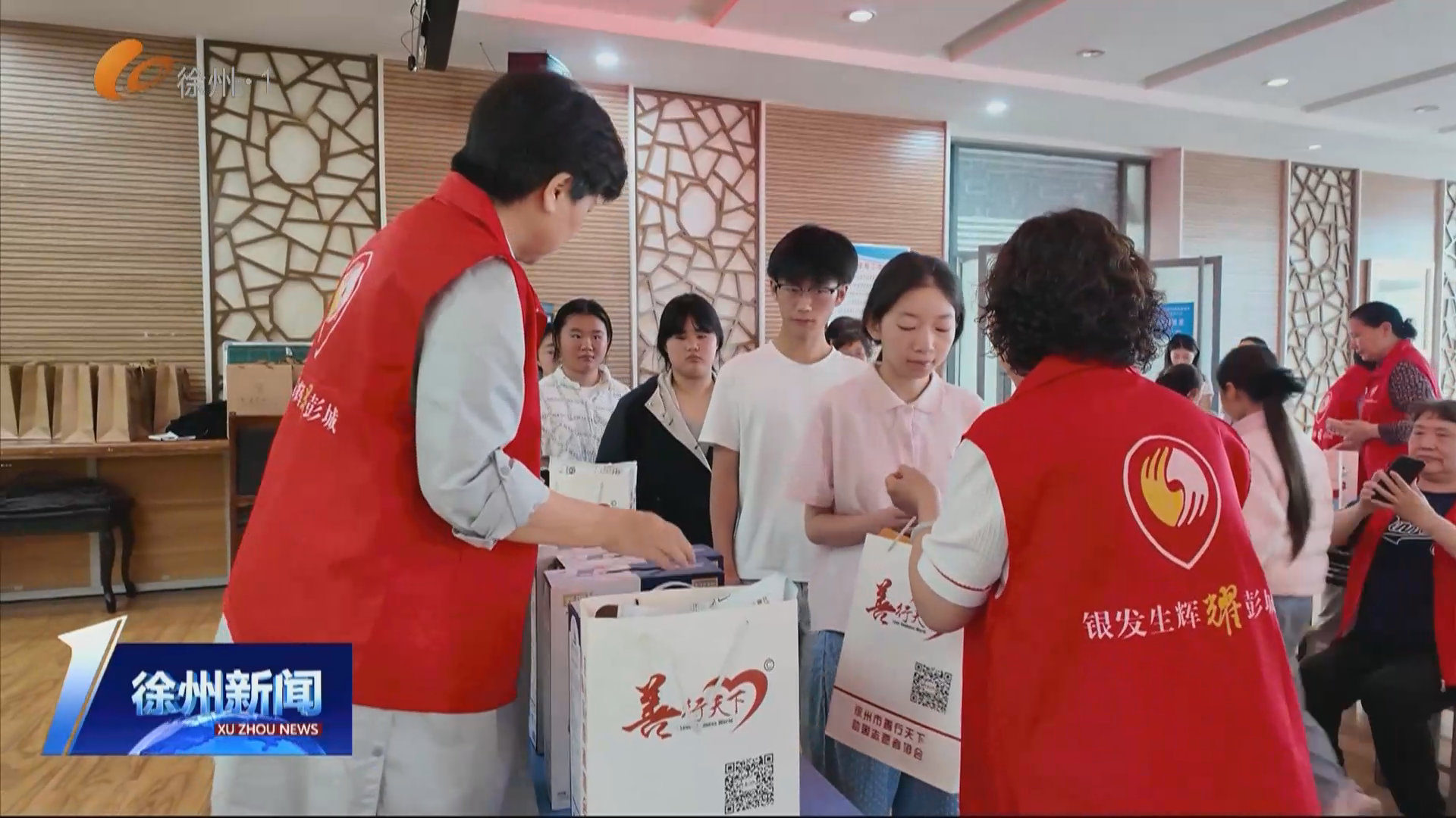 關(guān)愛童心 共慶六一 徐州市稅務(wù)局老干部志愿服務(wù)隊(duì)開展困境兒童慰問活動(dòng)