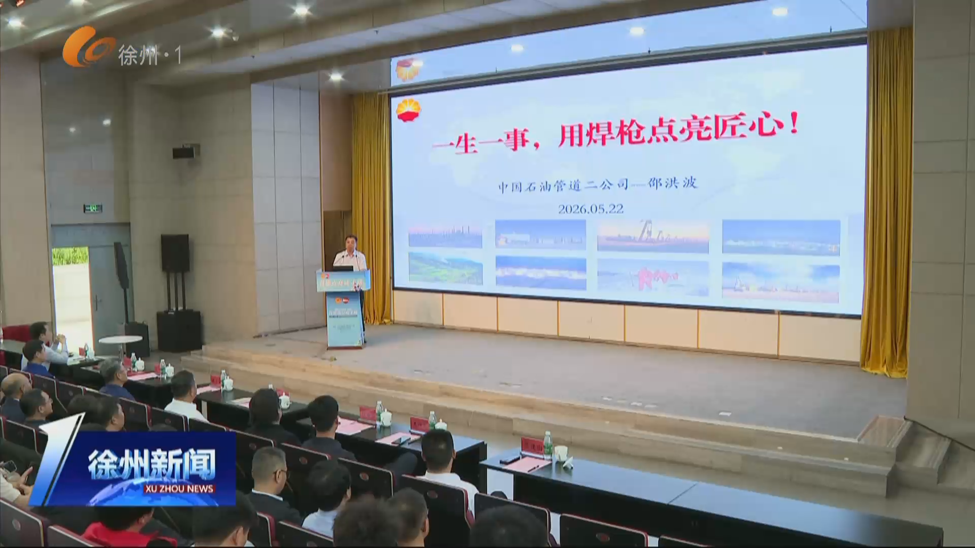 ?技能點(diǎn)亮成才路 江蘇&ldquo;雙進(jìn)&rdquo;示范宣講活動(dòng)走進(jìn)職業(yè)本科校園