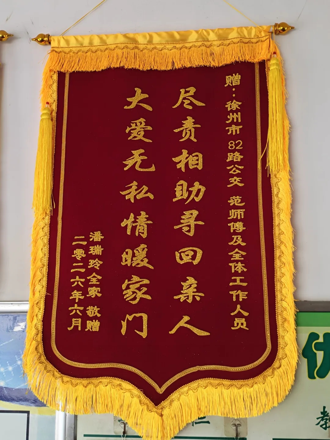 【公交暖视角】善行公交，温暖常在