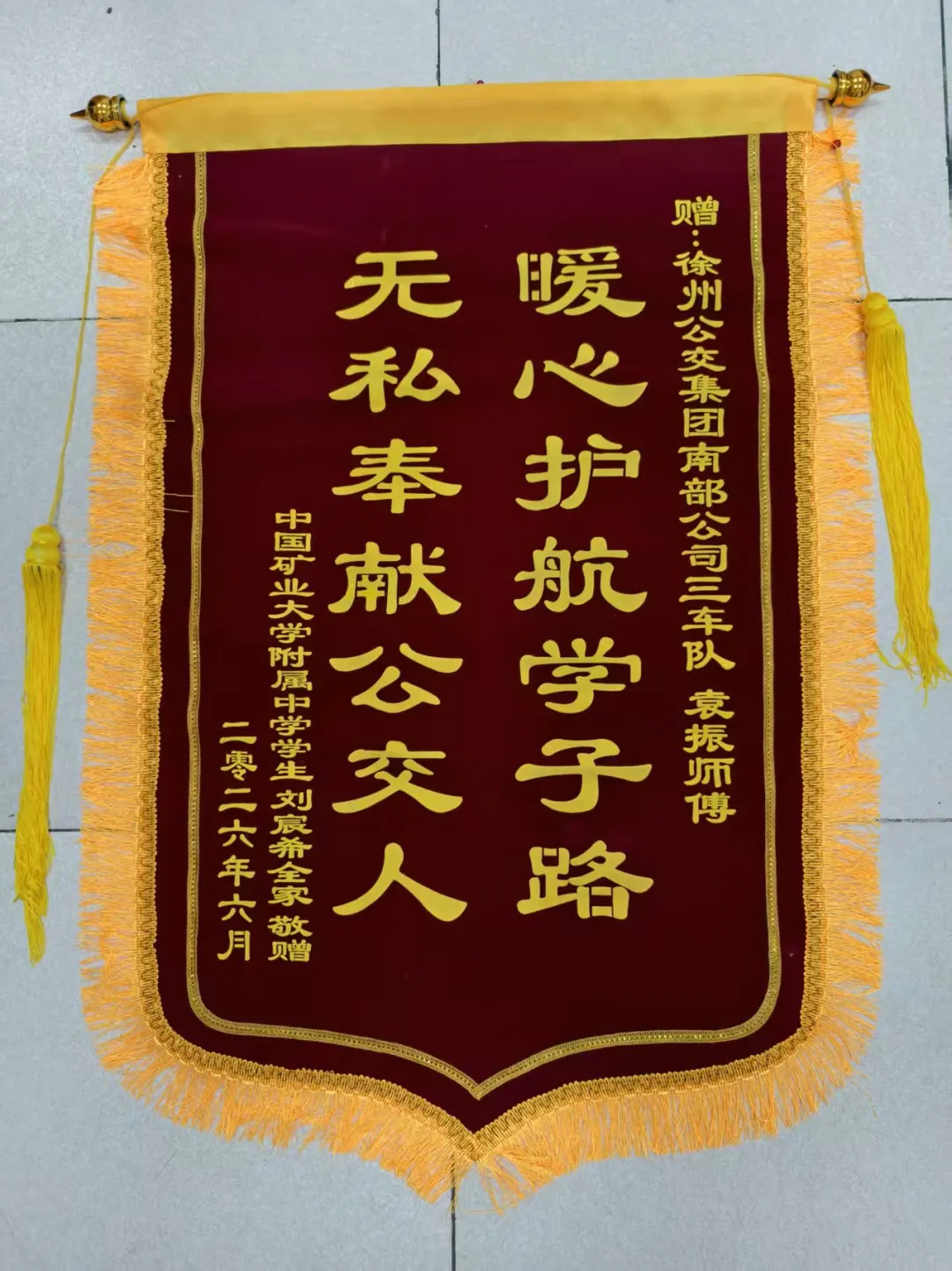【公交暖视角】温情伴出行，善意暖彭城