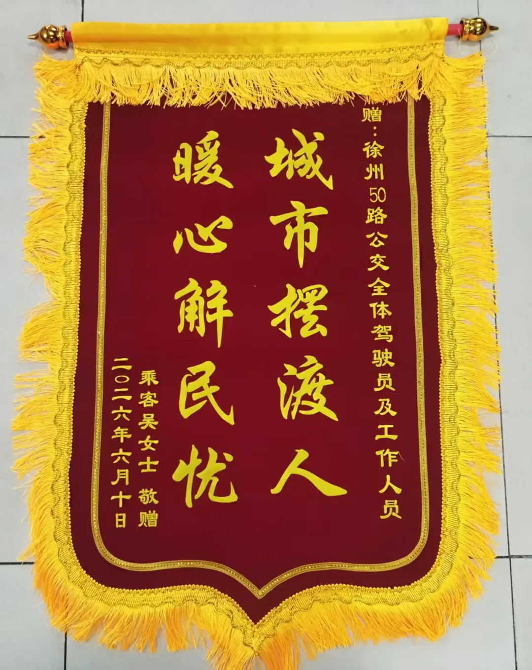 【公交暖视角】善举不断！服务频频获赞