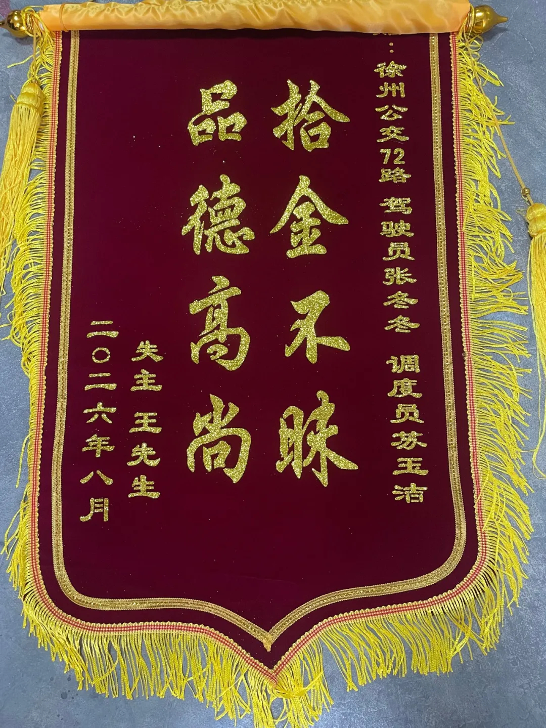 【公交暖视角】盛夏暖心守护，公交善举不断