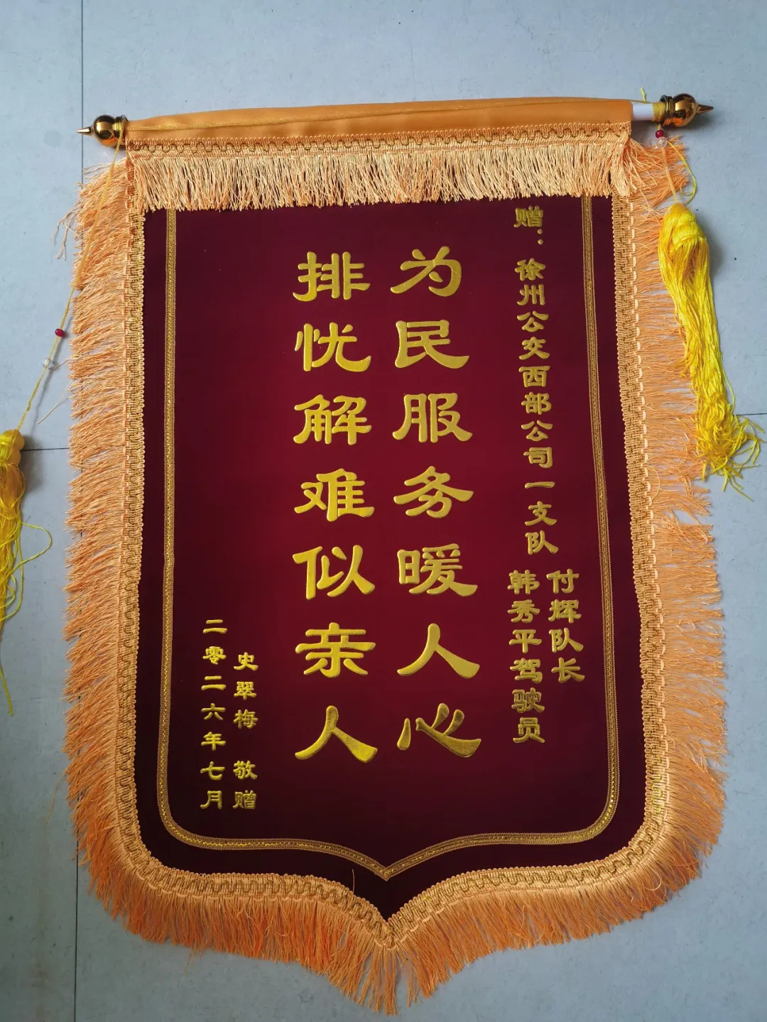 【公交暖视角】善举连连！传递公交温情